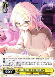 大澤瑠璃乃- 人氣推薦- 2026年7月| 露天市集