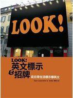 【天母可面交】《Look! 英文標示&招牌》ISBN:9861845151│GEOS CORPORATION│全新