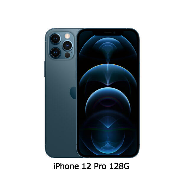 Apple iPhone 12 PRO 128G(空機)全新福利機 台版原廠公司貨 XR XS 11 13 14 MAX