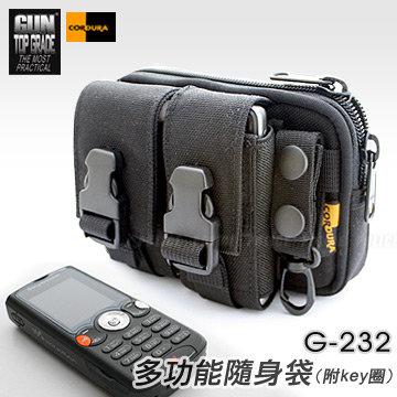 【佑佑的窩】G-232 GUN TOP GRADE多功能隨身袋─附鑰匙圈型號:(G-232)
