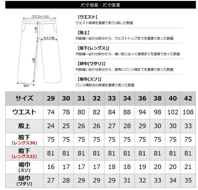 養褲原色黑褲28-42腰】美國LEVIS 511 Slim 黑色素面合身彈性低腰窄管百