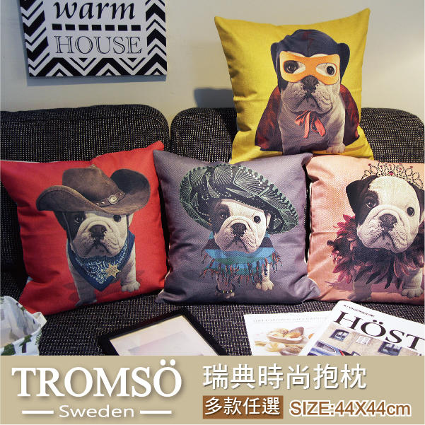 TROMSO 時尚棉麻抱枕-品味英倫 含枕心/ 枕頭 沙發 IKEA大樹小屋【H0326001】