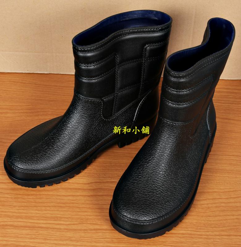 【新和小舖】皇力牌 短筒雨鞋 雨靴  晴雨兩用休閒男鞋   黑色
