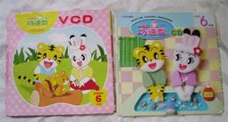 巧連智vcd 2004 - 比價撿便宜 - 優惠與推薦 - 2025年10月