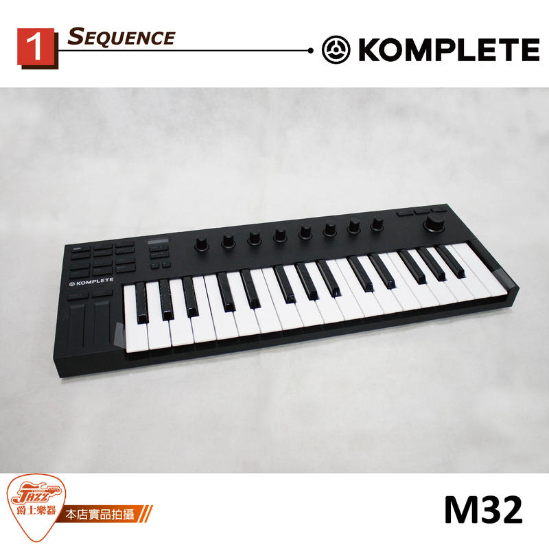【爵士樂器】公司貨 Native Instruments Komplete Kontrol M32 MIDI 主控鍵盤