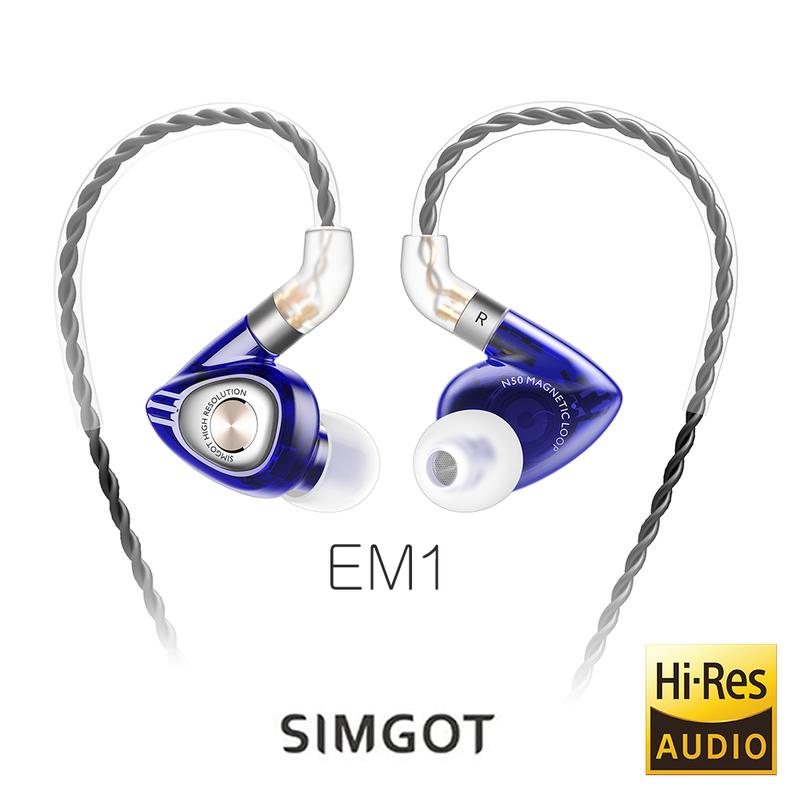 【音樂趨勢】SIMGOT 銅雀 EM1 洛神系列動圈入耳式耳機-寶石藍