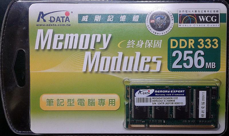 DDR2 256  未拆封  全新品