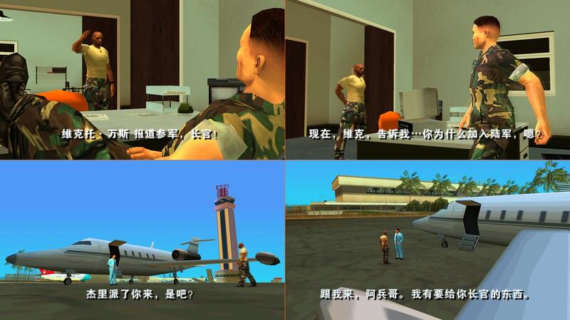 PSP 俠盜獵車手罪惡城市傳奇Grand Theft Auto GTA 橫行霸道中文版遊戲