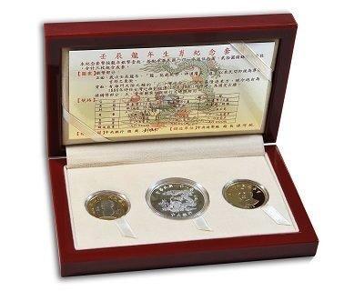 台灣銀行 龍年套幣 101年龍年紀念套幣  附台銀收據