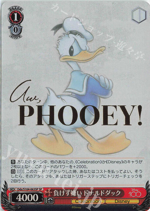 春新作の Disney100 ドナルドダック SP ヴァイスシュヴァルツ - hnce