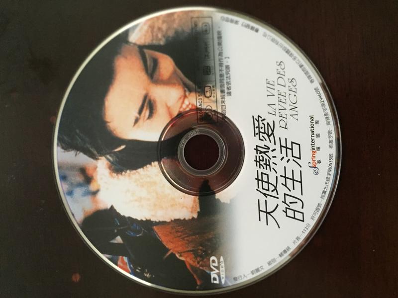 春暉 DVD 同志電影 天使熱愛的生活 (LA VIE REVEE DES ANGES) 1998年 埃里克 宗卡（Er