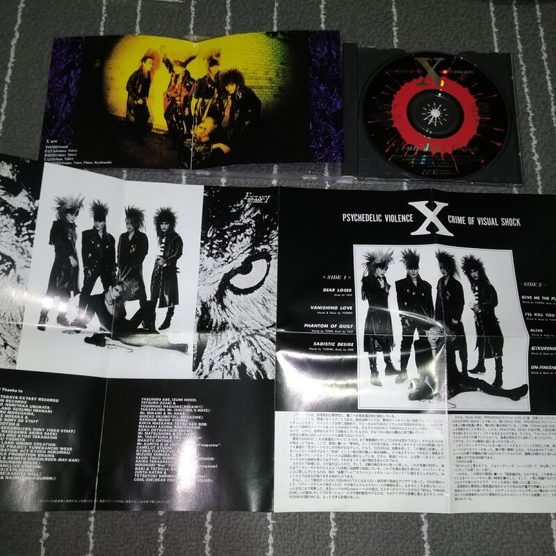 VANISHING VISION - X JAPAN 日版專輯CD / XJAPAN | 露天市集| 全台