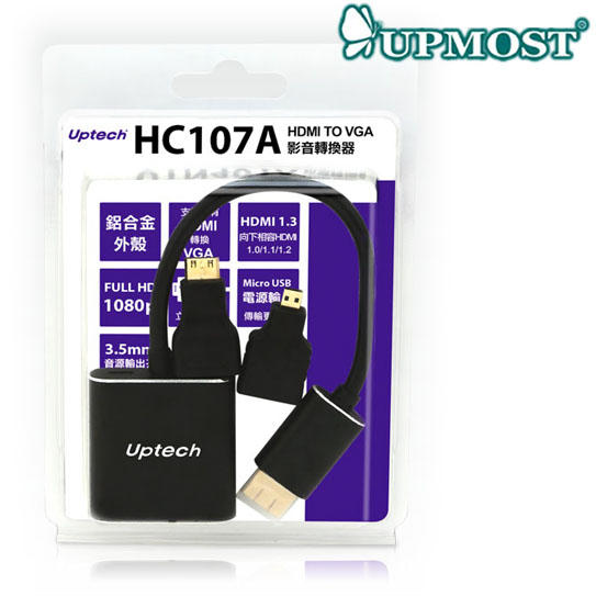 【MR3C】含稅附發票 UPMOST登昌恆 Uptech HC107A HDMI TO VGA影音轉換器