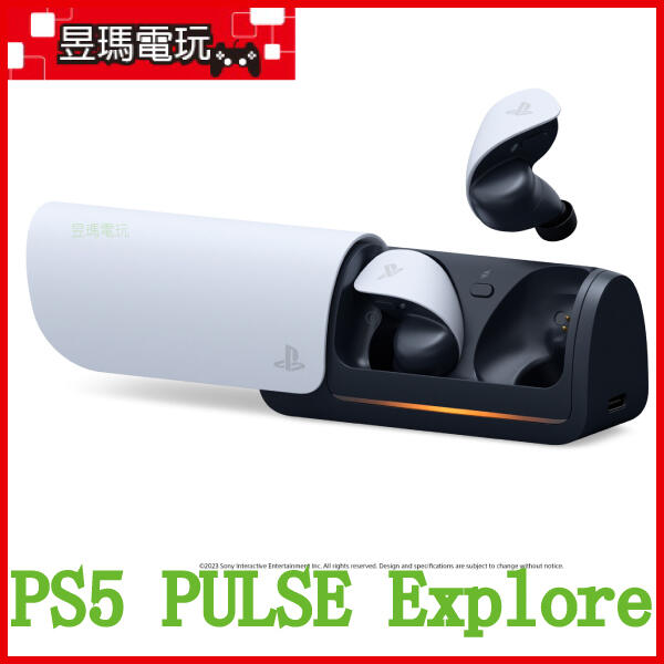 現貨免運費】SONY PS5 PULSE Explore 無線耳塞式耳機日版隨附PS LINK