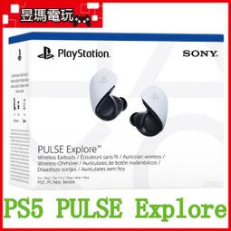 SONY 索尼PULSE Explore 無線耳塞式耳機耳機日版（PS5主機/ PS Portal / PC / 手機通用）, PS5 週邊