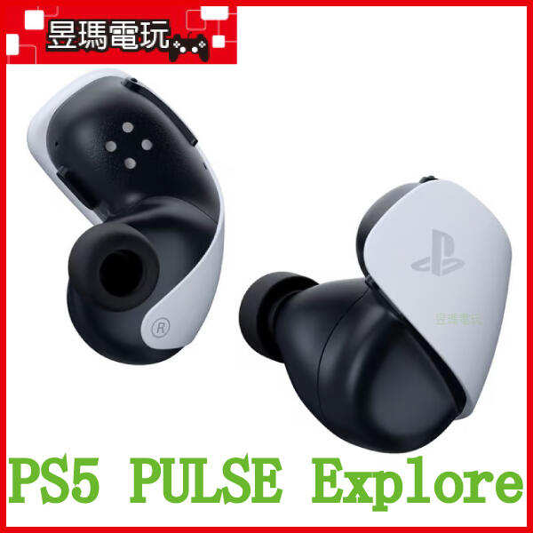 現貨免運費】SONY PS5 PULSE Explore 無線耳塞式耳機日版隨附PS