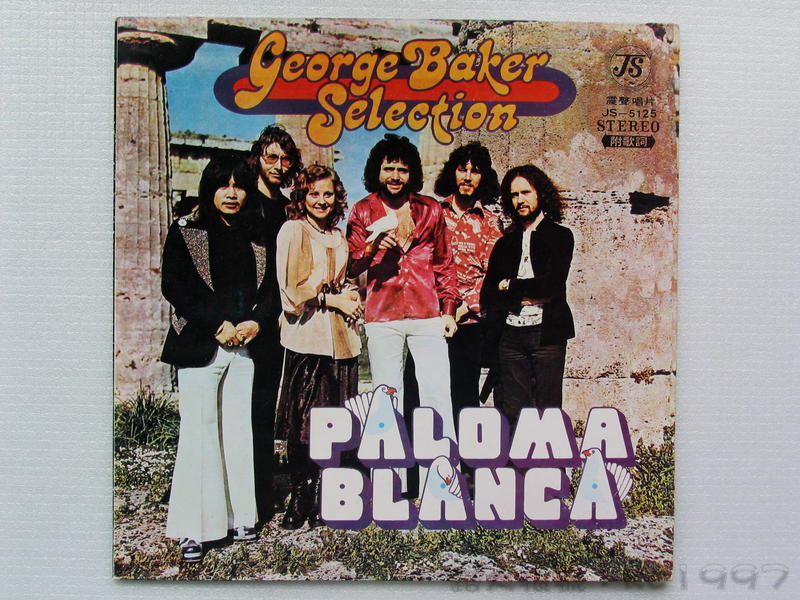 George Baker Selection - Paloma Blanca 〔英語黑膠唱片〕