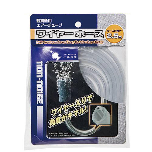 小郭水族-日本-日本動物製藥【可塑形 風管 2.5M (250cm)】造型風管 彎曲 