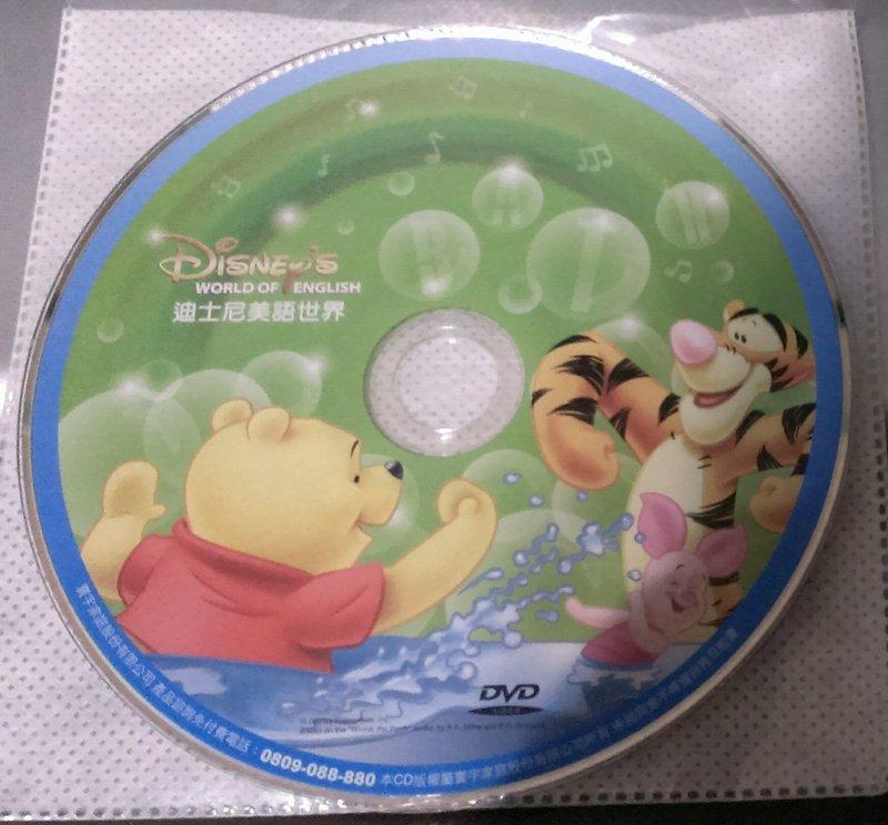 英語教育 Disney World of English 英語CD-