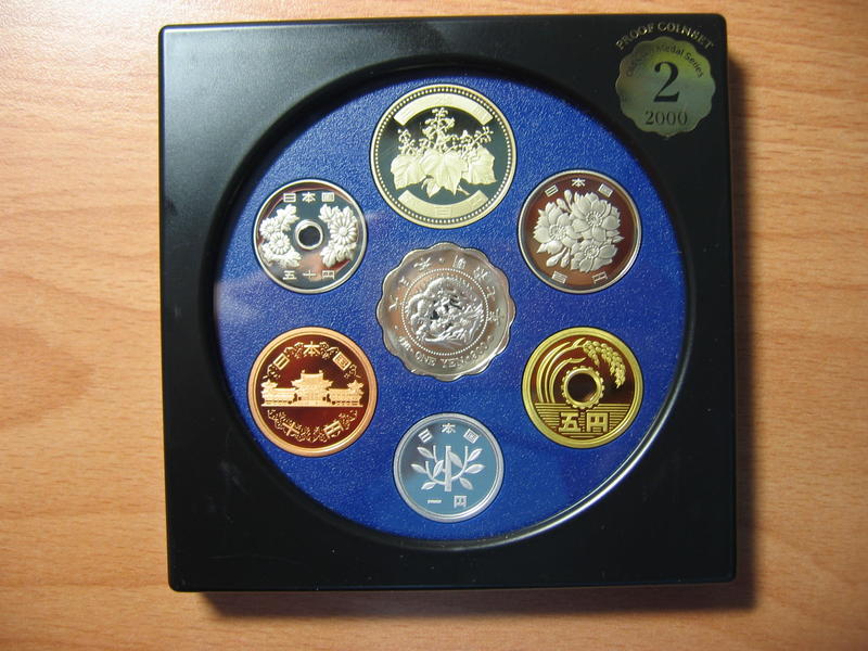 全新 可立式漂亮的日本2000年 有龍圖案 精鑄套幣 (附外紙盒及保麗龍護殼)
