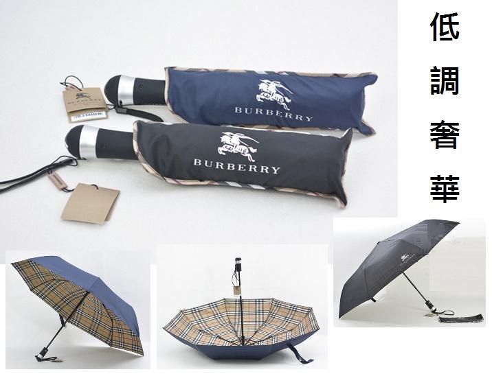 經典格子傘雙層LED 陽傘雨傘晴雨傘兩用車用高級質感時尚名牌自動傘折傘