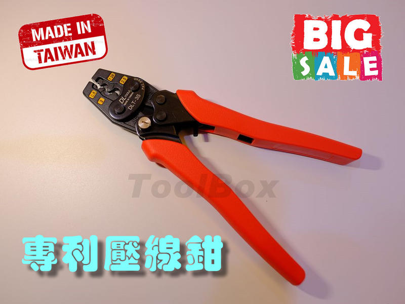 【UK Tools】正台灣製~DLT-3S(0.5~3.5mm²)省力棘輪設計/夾線鉗/端子鉗/壓著鉗/壓接鉗/壓線鉗
