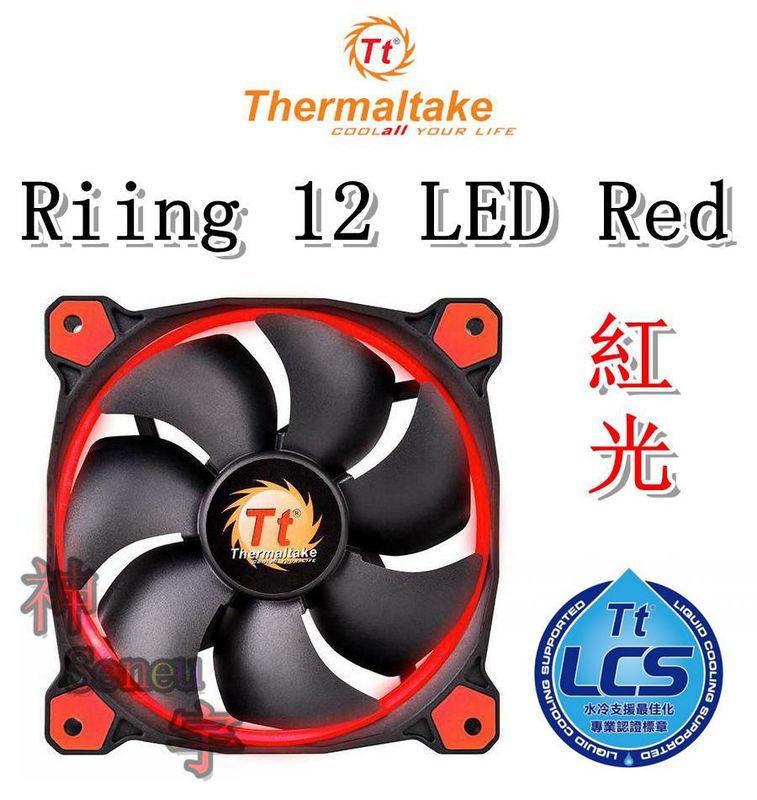 【神宇】曜越 Thermaltake Riing 12 LED Red 紅光 12公分LED高風壓水冷排風扇