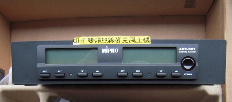 MIPRO UHF ACT-961 (少一根天線)