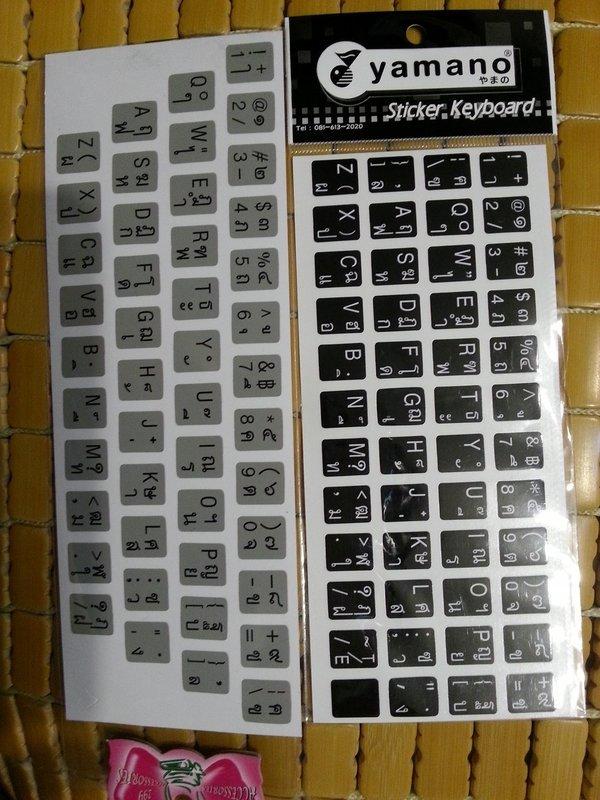 【泰國】Yamano泰文鍵盤貼紙 (適用NB及PC鍵盤) 11張任選免運(有現貨 可直接下單)