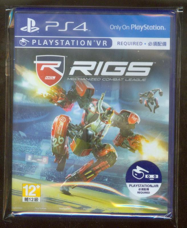 全新PS4 原版片  中文版  RIGS 機械化戰鬥聯盟