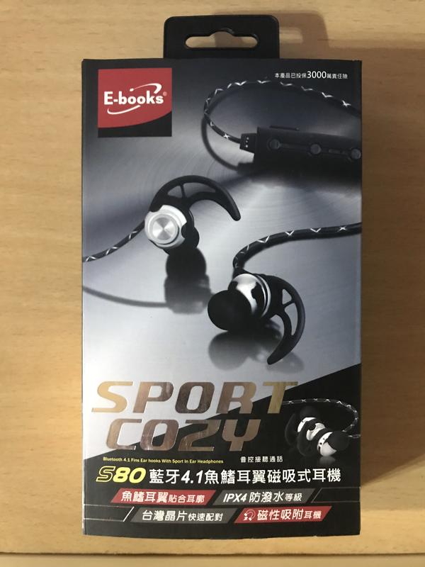 【J.K永續雜貨鋪】E-books S80 藍牙4.1魚鰭耳翼磁吸式耳機