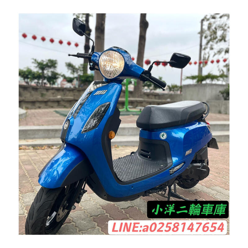 SYM MII 110 車殼極新歡迎試乘| 露天市集| 全台最大的網路購物市集