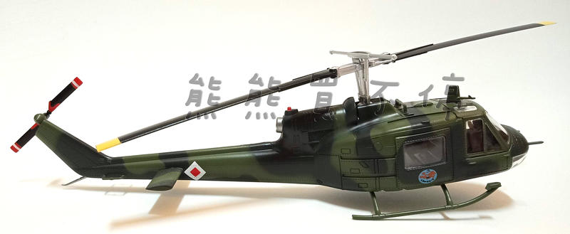 <現貨> 越戰美軍陸軍 UH-1B 休伊 軍事直升機 1/72 直升機模型 實物拍攝