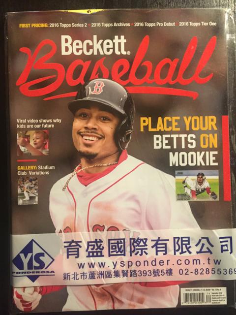 (全新品)BECKETT #126 2016/9月最新季刊 查卡價 盒卡資訊 封面:Mookie Betts