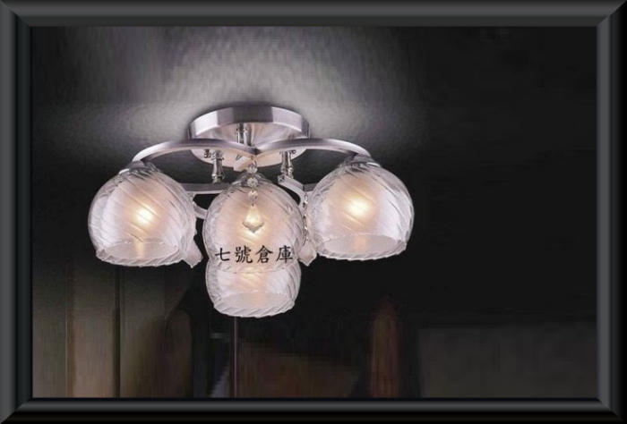 柒號倉庫 免運費 海克斯吸頂燈 3+1燈設計 雙層燈罩 房間小主燈 透光性佳 SS4-1434 可調段