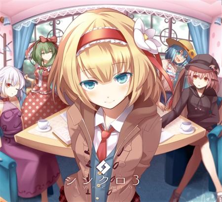 天国 森羅万象 あよ あやぽんず 東方 同人 音楽 CD 天国 - 森羅万象 official web shop - BOOTH
