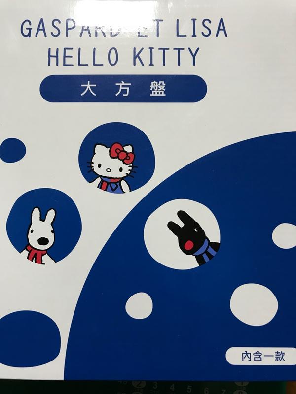 ［小咪ㄉ家］全新7-11 2019植得期待Hello kitty 卡斯柏與麗莎聯名22 cm大方盤