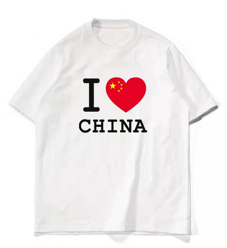 I Love CHINA flag 短袖T恤 白色 我愛中國國旗(自製T恤)