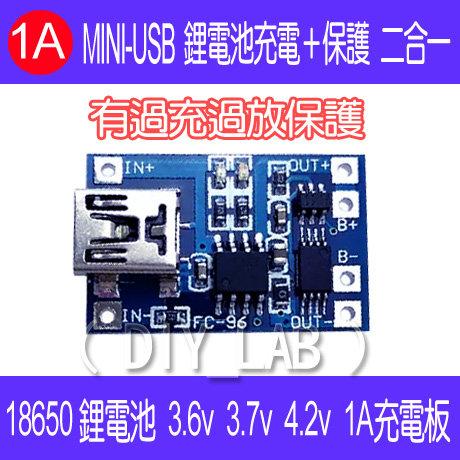 【DIY_LAB#1223A】(5個) MINI USB 1A鋰電池充電與保護一體板 充電保護二合一(現貨)