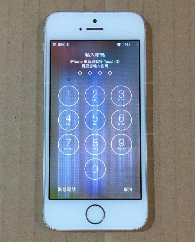 零件機 iPhone 5s A1530