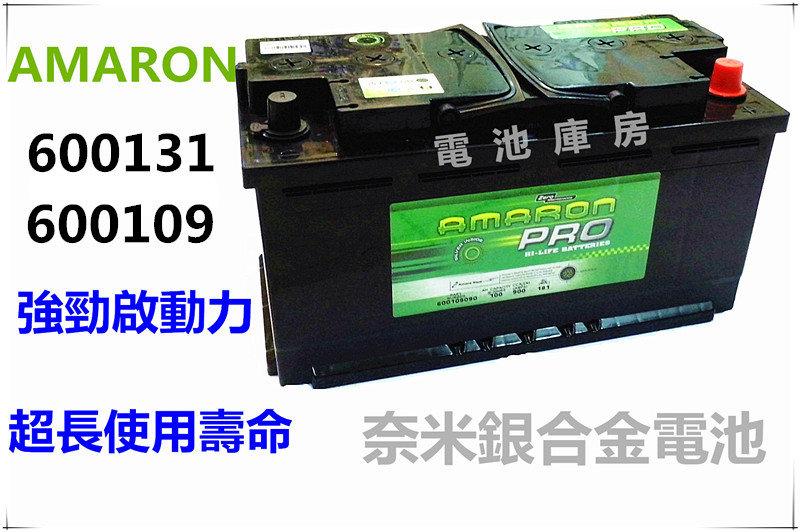頂好電池-台中 愛馬龍 AMARON PRO 600109 DIN100 100AH H3 銀合金汽車電池 X5 