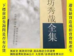 本因坊秀策全集- 人氣推薦- 2024年2月| 露天市集