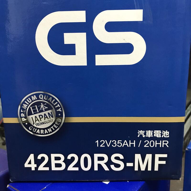 【優選電池】GS  42B20L 40B24RS免加水電池(12V35AH)