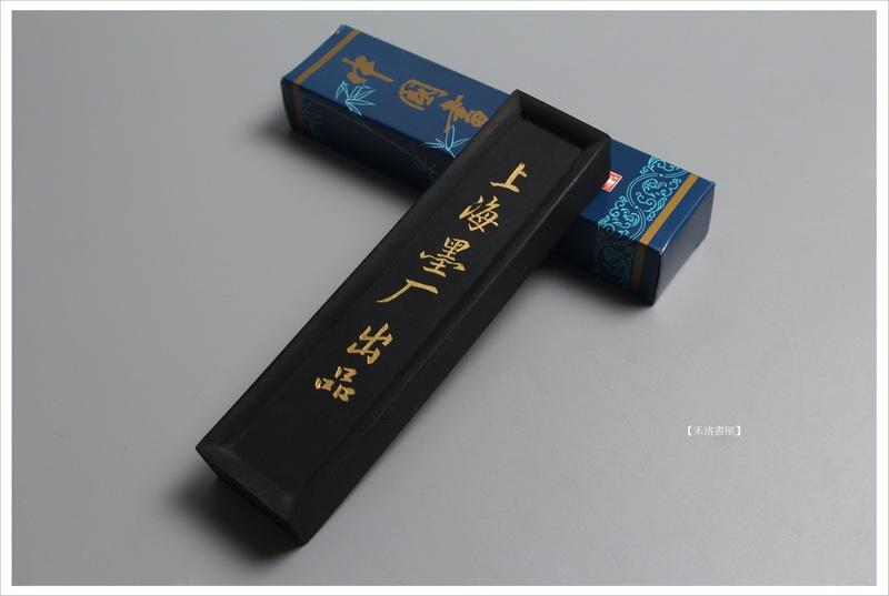 【禾洛書屋】上海墨廠 徽歙曹素功《五百斤油》(4兩/125g)油煙墨條/磨墨機推薦用墨 | 露天市集 | 全台最大的網路購物市集