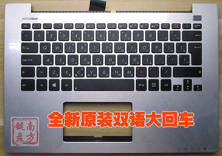 更換ASUS 華碩 asus  S300 S300C S300SC S300K S300Ki 筆記型電腦鍵盤 鍵盤  筆