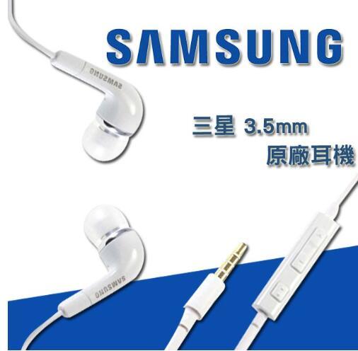 三星 Samsung Note 耳機 白圓線 3.5mm接口 麥克風 A20 A30 A40s a50s耳機 線控 原廠