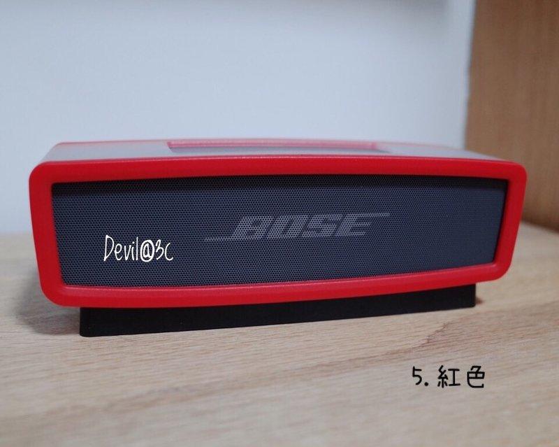BOSE Soundlink mini 紅色 副廠矽膠套 一二代適用攜行套 保護套 保護殼 SOFT COVER