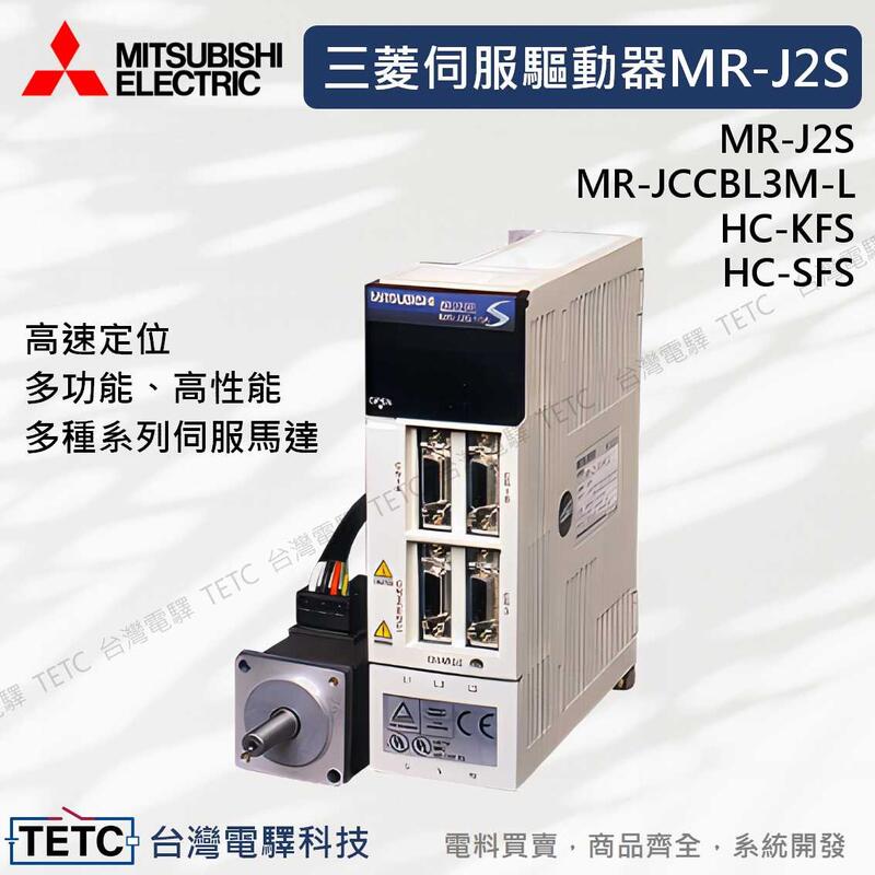 ★★新品 ◆送料無料◆ 未使用/新品 MR-J3-11KB サーボドライブ★ 新品 ◇送料無料◇ 新品 未使用 MR-J3-11KB 新品 ◇送料無料◇