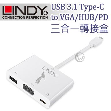 ☆WonGo網購☆LINDY 主動式 USB 3.1 Type-C to VGA/HUB/PD 轉接盒 (43230)
