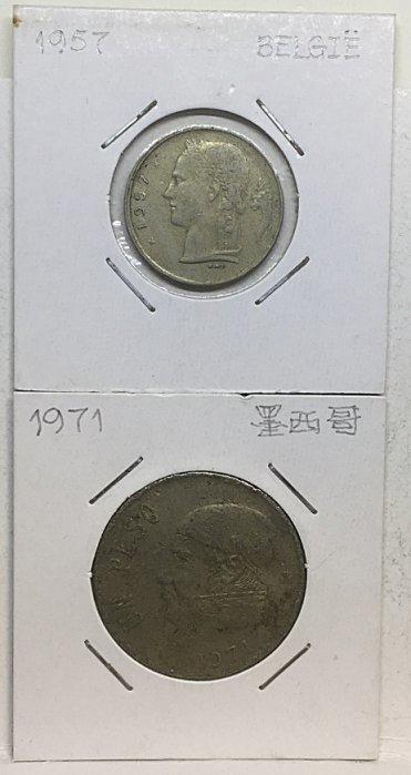 AP514 比利時1957年 墨西哥1971年 共2枚硬幣